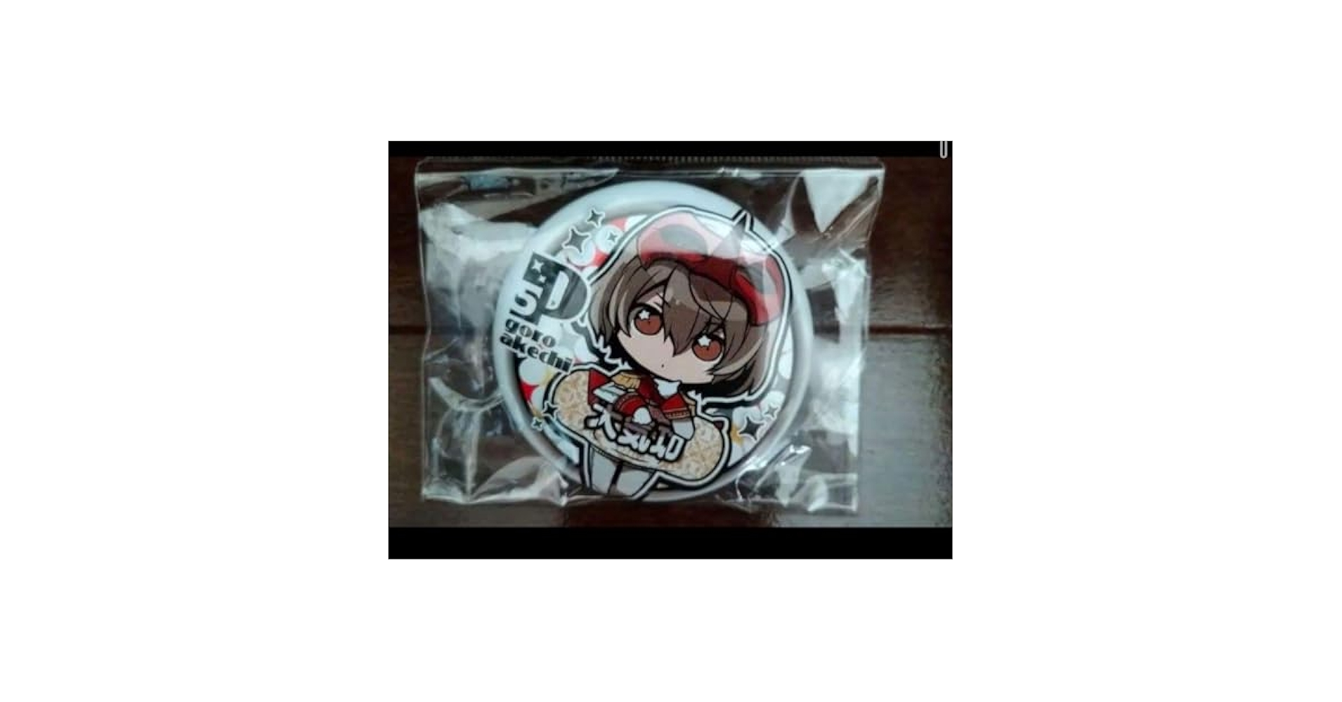【ペルソナ】明智吾郎 貼る大気功 きゃらばんちょうこう 缶バッジ ペルソナ５ Amazon.co.jp: ペルソナ5 キャラばんちょうこう 貼る大気功缶